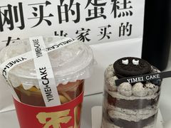 -一枚西点(运河路店)