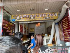 -雨田饭店