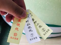 -绿杨馄饨临顿路店