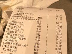 -海底捞火锅(顺义华联店)