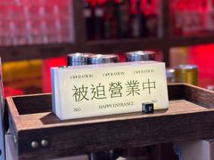 -The Drinkery (瑞金店)