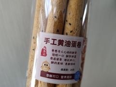 -堤可菲蛋糕烘焙(吾悦广场店)