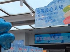 -美滋每客(大同店)
