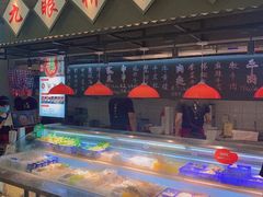-成都你六姐·牛肉冒菜(上海环宇荟店)