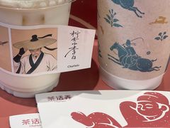 -茶话弄(中贸广场店)