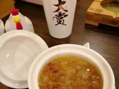 -大赏足道(全运店)