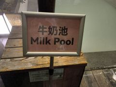 -溧阳天目湖天沐温泉