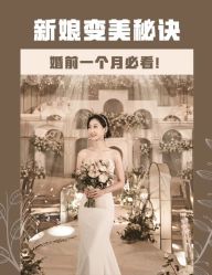 -Lady  Jane高端婚纱礼服馆