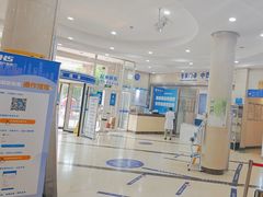 -上海仁爱医院