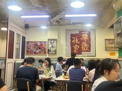 -華歡冰室-WahFoon(吉大店)