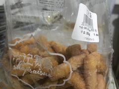 -沙记赛索清真糕点(和兴店)