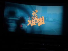 -博纳国际影城(凯德广场店)