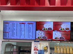 -庆丰包子铺(白塔寺店)