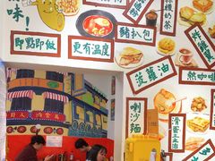 -華叔茶記