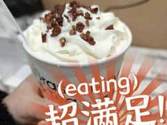 -书亦烧仙草(万家丽一店)