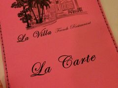 -La Villa French Restaurant