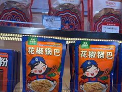 -宝葫芦茶食铺(万达店)
