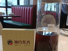 -湘约东方(民星路店)