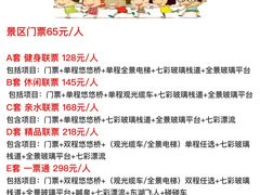 -十渡东湖港风景区