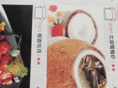 -小苏舍餐厅(木渎店)