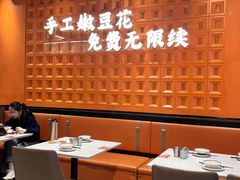 -万科生活广场(东莞松山湖店)