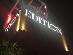 -顶层酒吧ROOF(上海艾迪逊酒店)