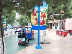 -沈阳方特欢乐世界