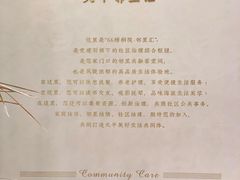 -66梧桐院·天平邻里汇(乌鲁木齐南路店)