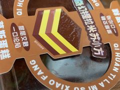 -谭家四道菜(三元桥店)