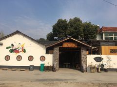 -李东农庄(中南百草园地标店)