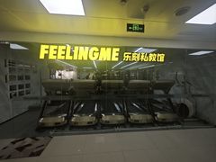 -FEELINGME乐刻私教馆·健身(朗悦居店)
