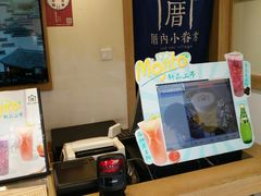 -厝内小眷村(新北万达店)