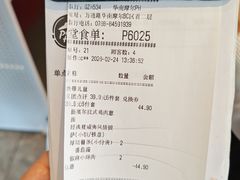 -必胜客(华南摩尔店)