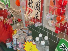 -U你·天然调味(南湖总店)