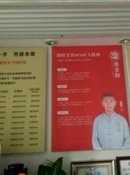 -颜和骨正·明哲式骨相美学整骨