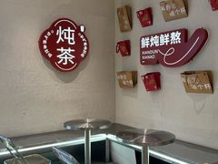 -炖物24章·顺时轻养茶(黄龙店)
