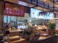 -三十六味匠猪蹄(三元桥店)