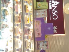 -GANSO元祖食品(未来路店)