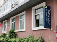 -长航医院·停车场