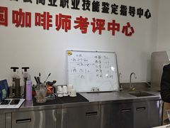 -PCA专业咖啡技能训练营(西南重庆总部)
