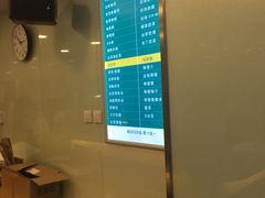 -1点点(银座和谐广场店)
