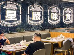 -九龙茶记·粤式餐厅融合菜(鹭江店)