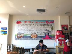 大堂-正宗集安高丽火盆(东昌街店)