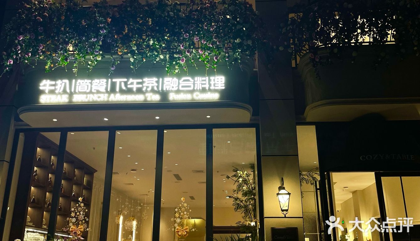 在东莞！居然也能有这种洋气西餐厅