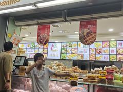 -闻酥园(青羊区文殊坊店)