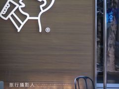 -喜茶(深圳欢乐海岸LAB店)