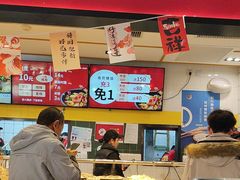 -醉人椒麻辣香锅(上地华联店)