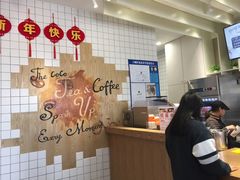 -CoCo都可(湖滨银泰店B区店)