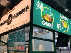 门面-阿金大白·上海菜馆(新天地店)