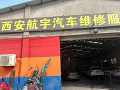 -洛克公园·篮球(西沣一路店)
